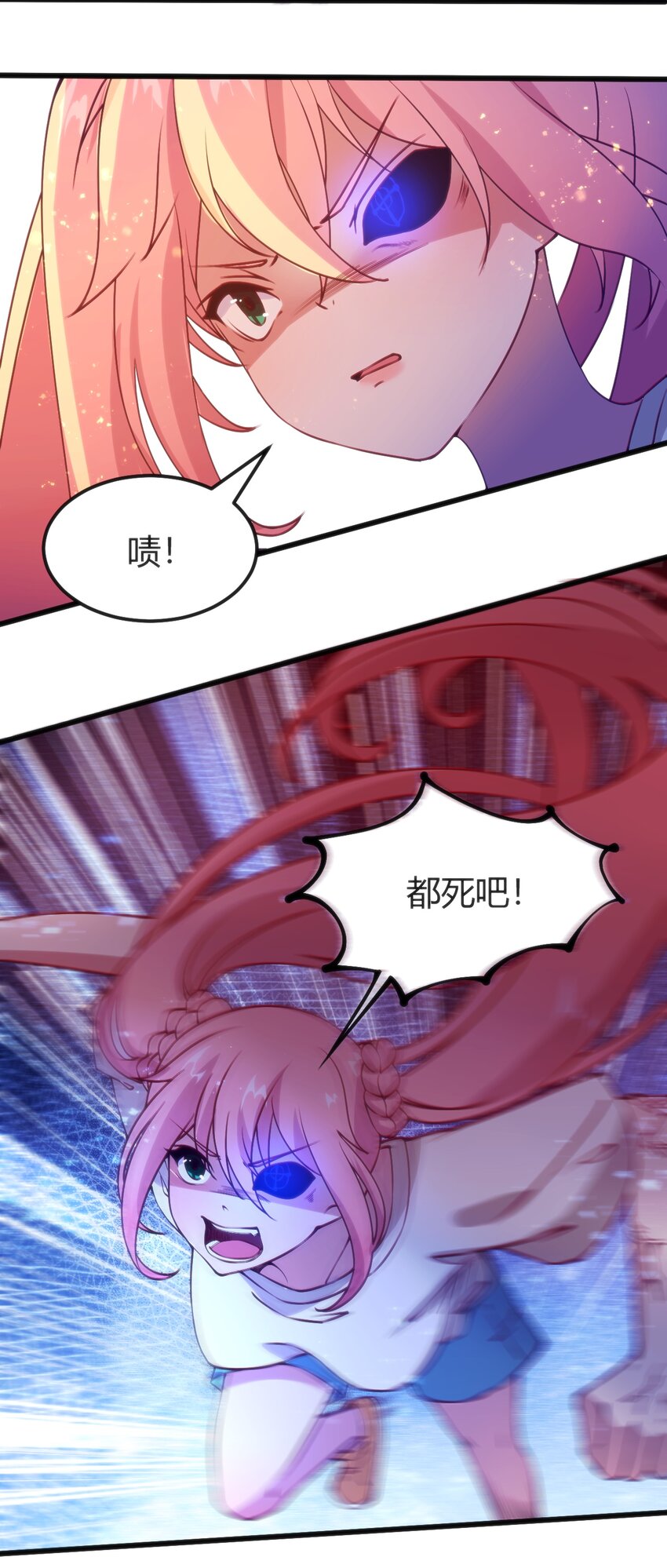 044 真正的作者(1/2)-第44话