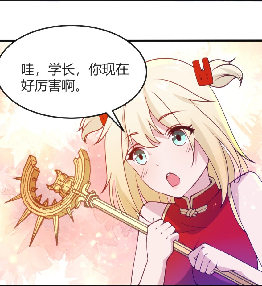 044 真正的作者(1/2)-第44话