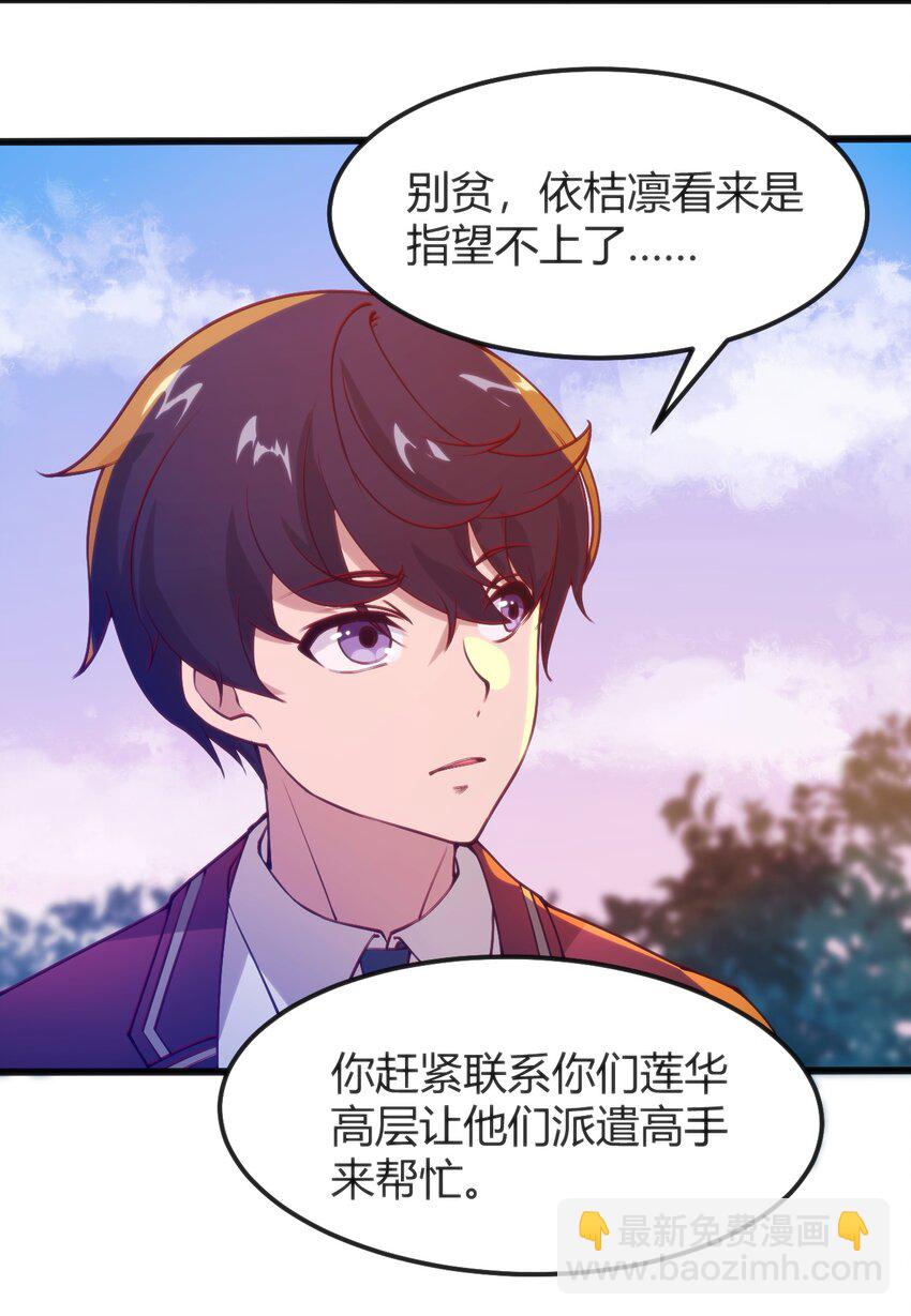044 真正的作者(1/2)-第44话