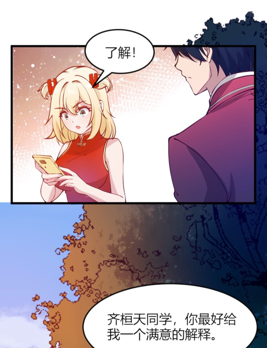 044 真正的作者(1/2)-第44话