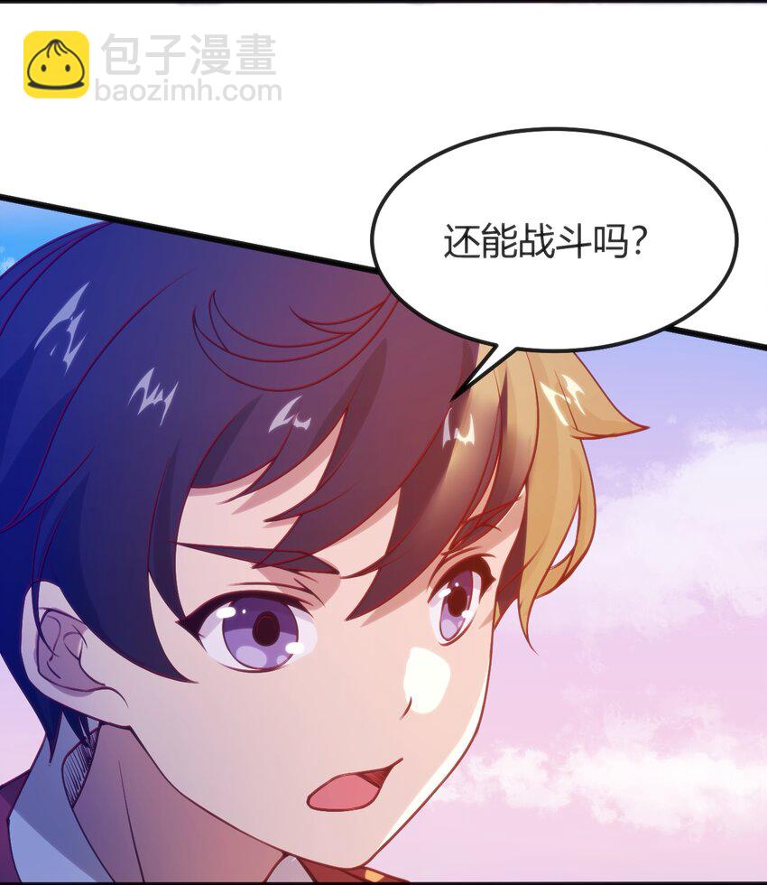044 真正的作者(1/2)-第44话