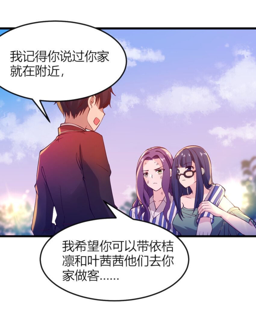 044 真正的作者(1/2)-第44话