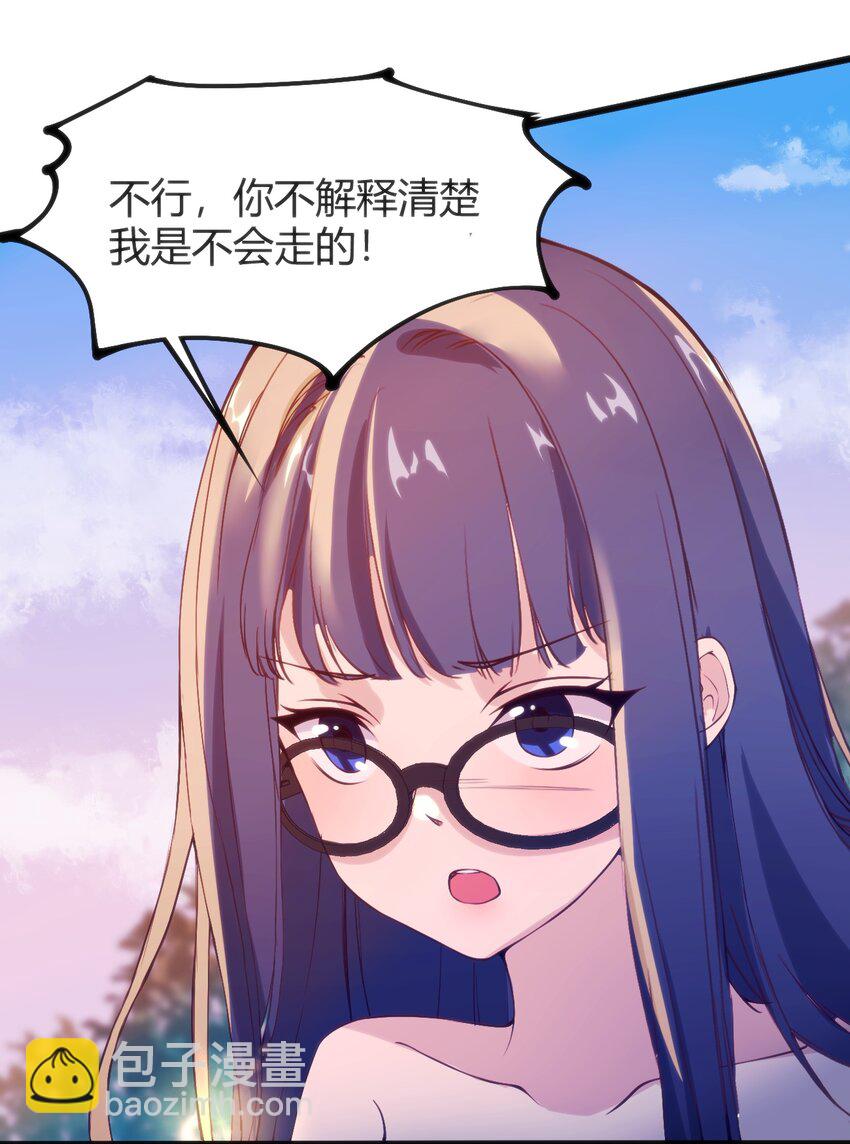 044 真正的作者(1/2)-第44话