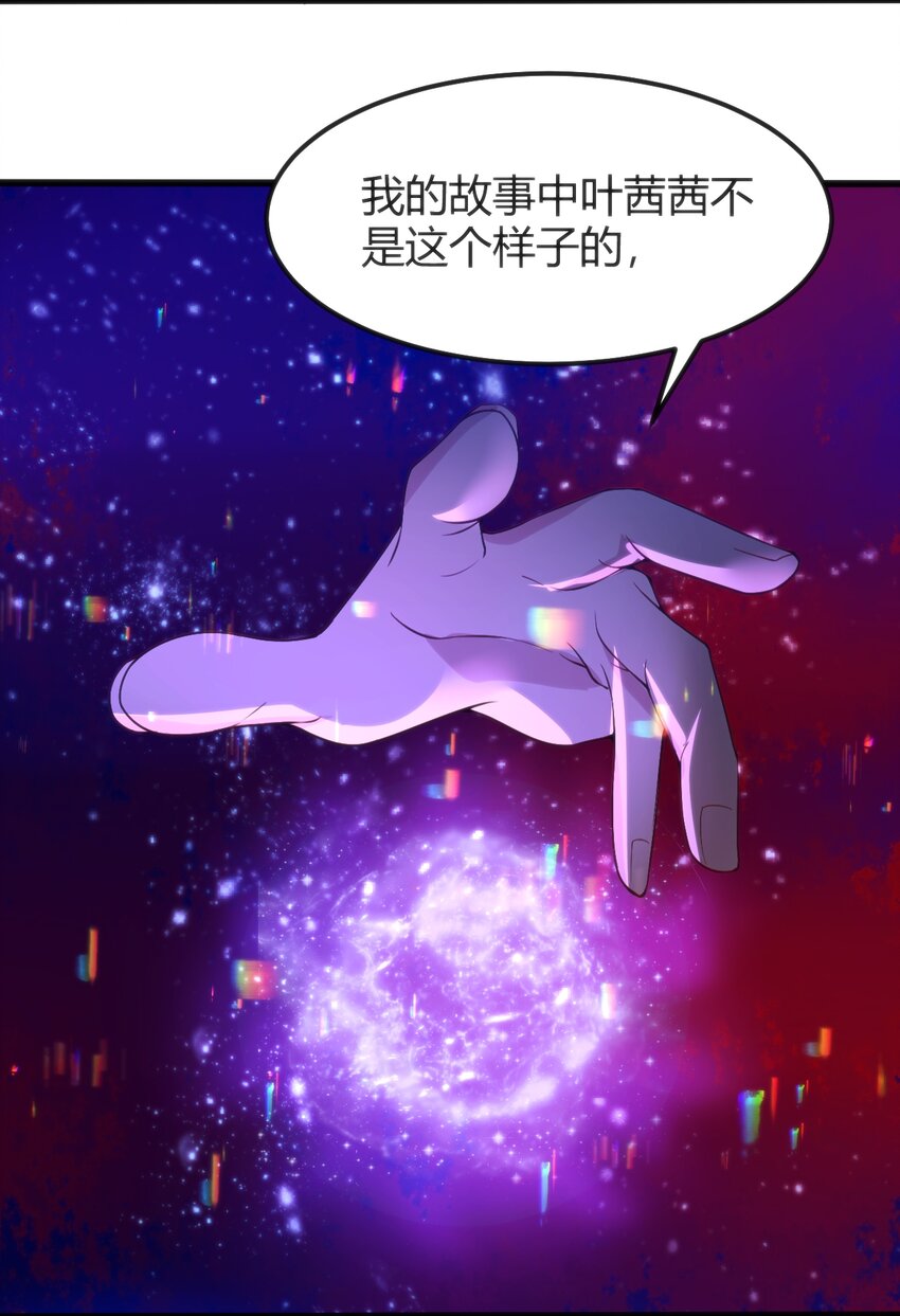 044 真正的作者(1/2)-第44话
