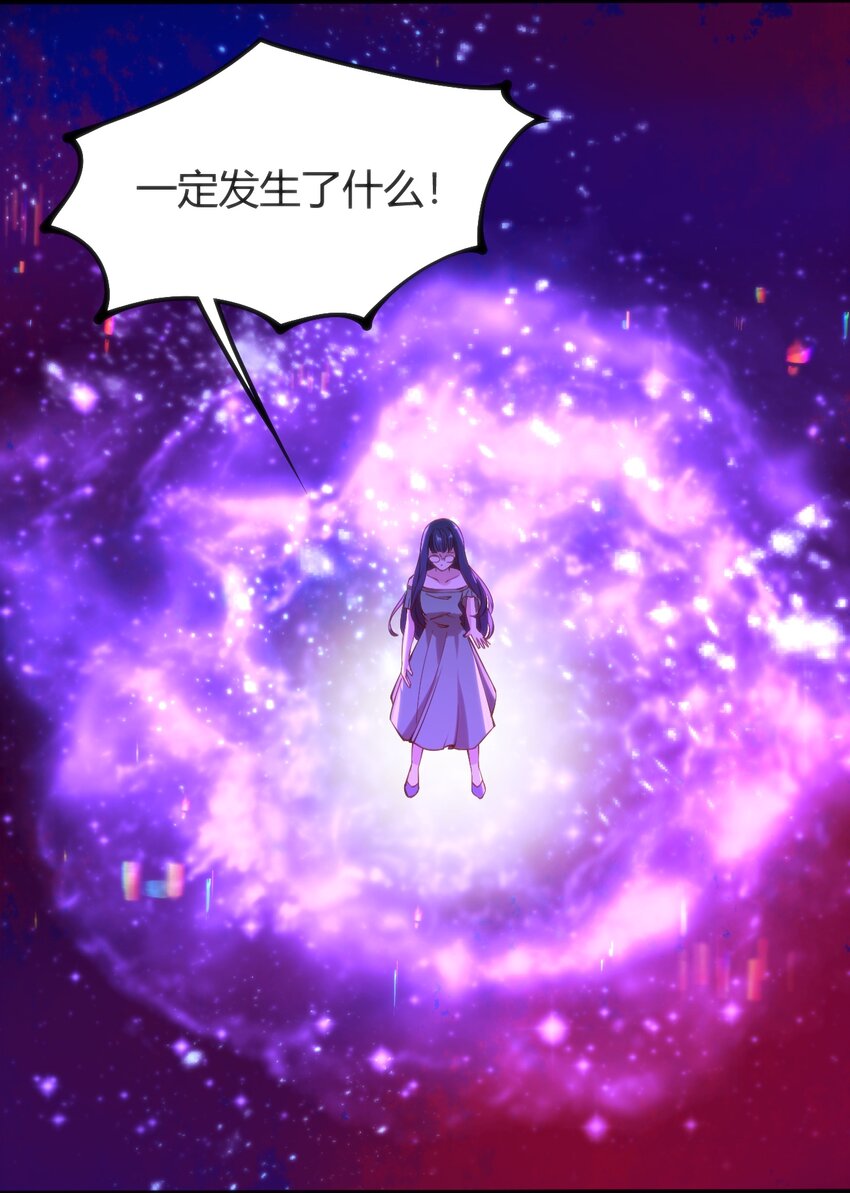 044 真正的作者(1/2)-第44话