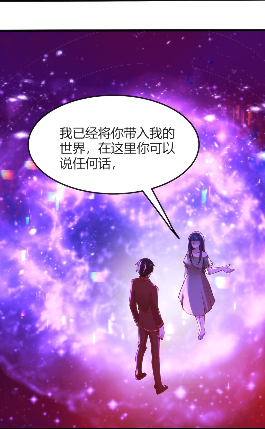 044 真正的作者(1/2)-第44话