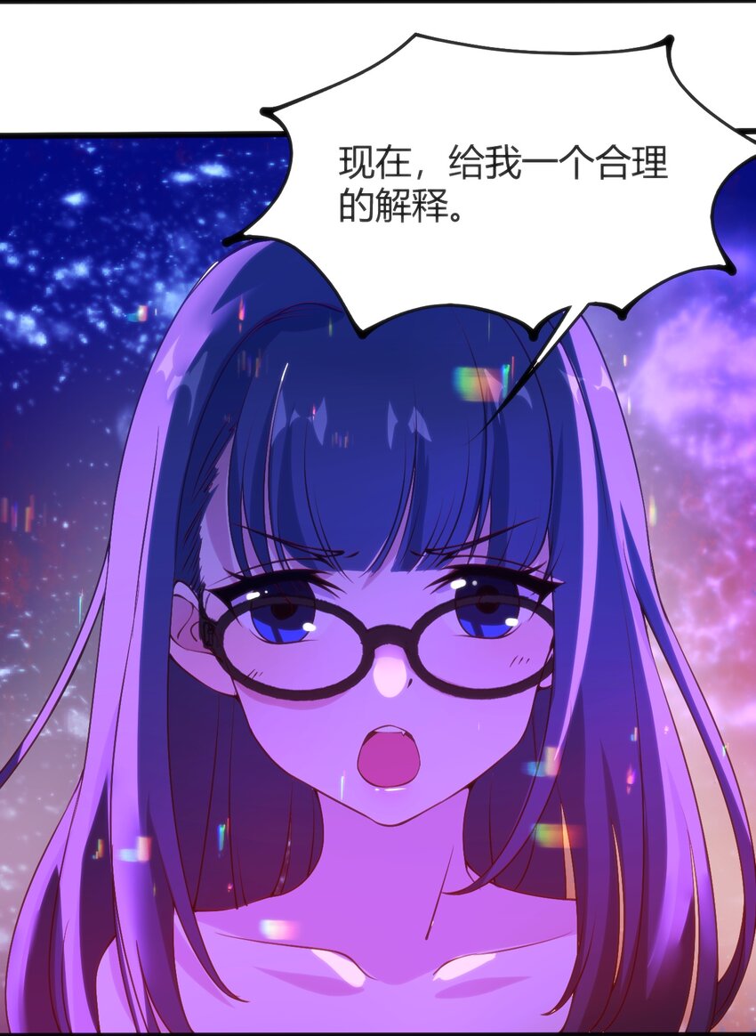044 真正的作者(1/2)-第44话