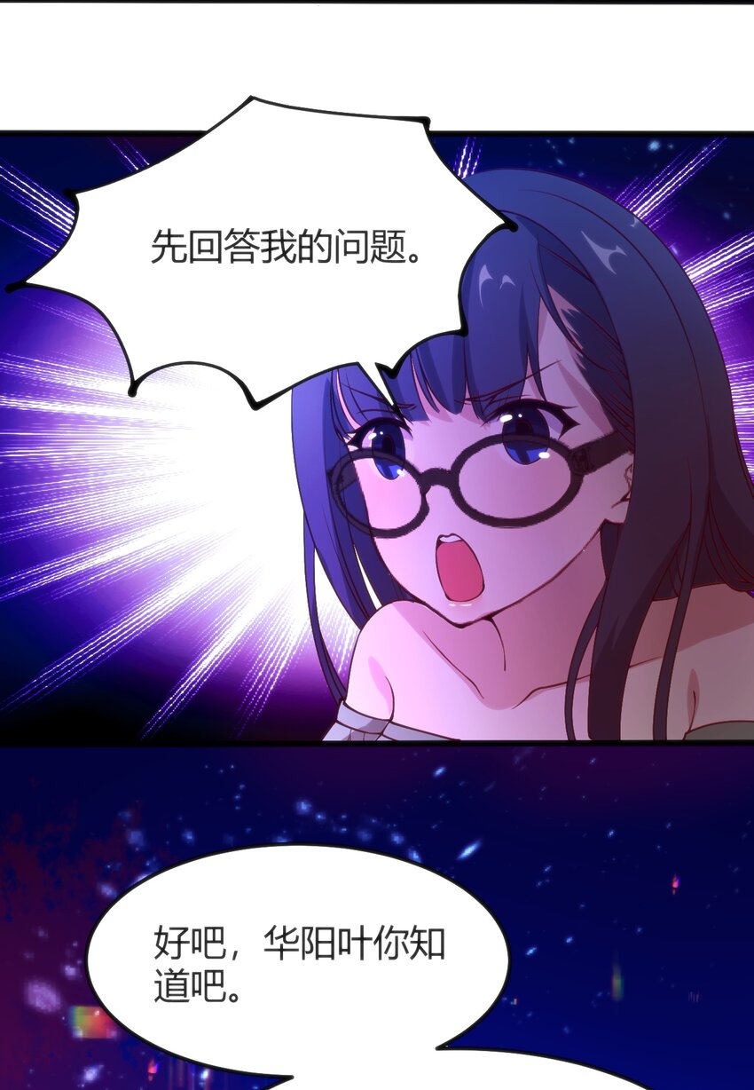 044 真正的作者(1/2)-第44话
