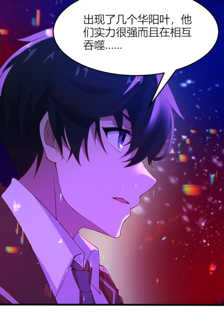 044 真正的作者(1/2)-第44话