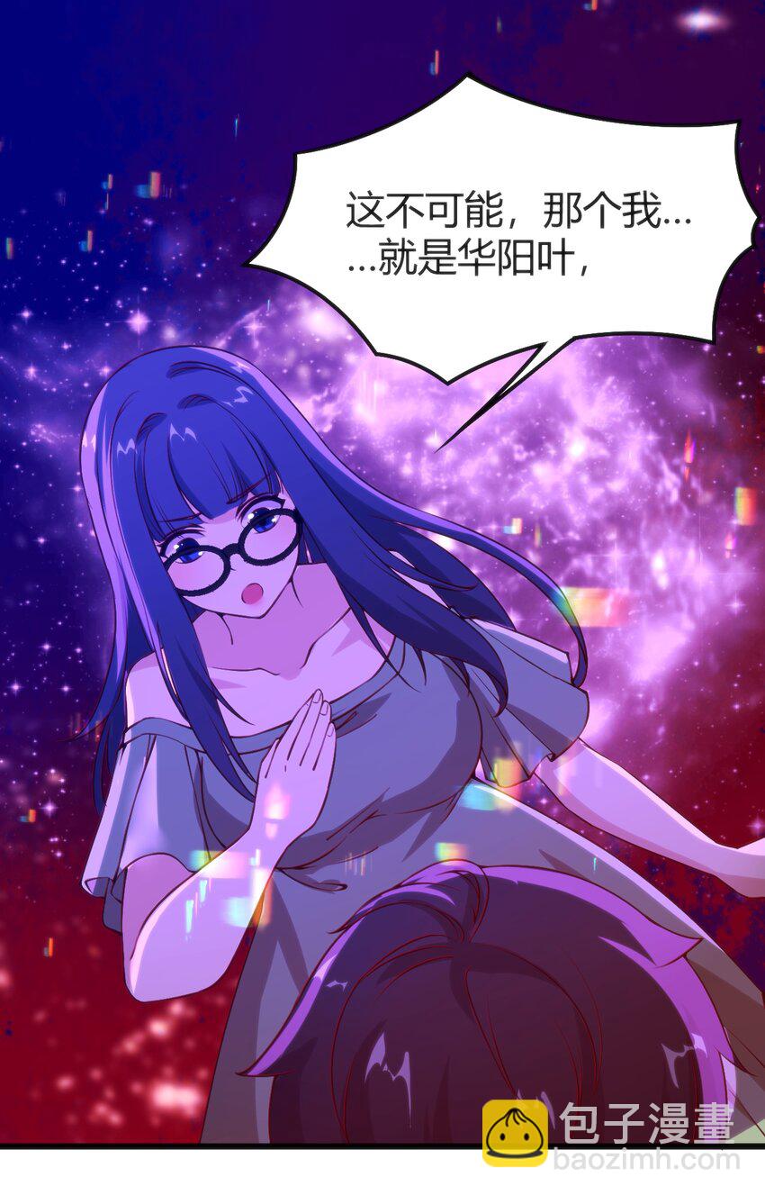 044 真正的作者(1/2)-第44话