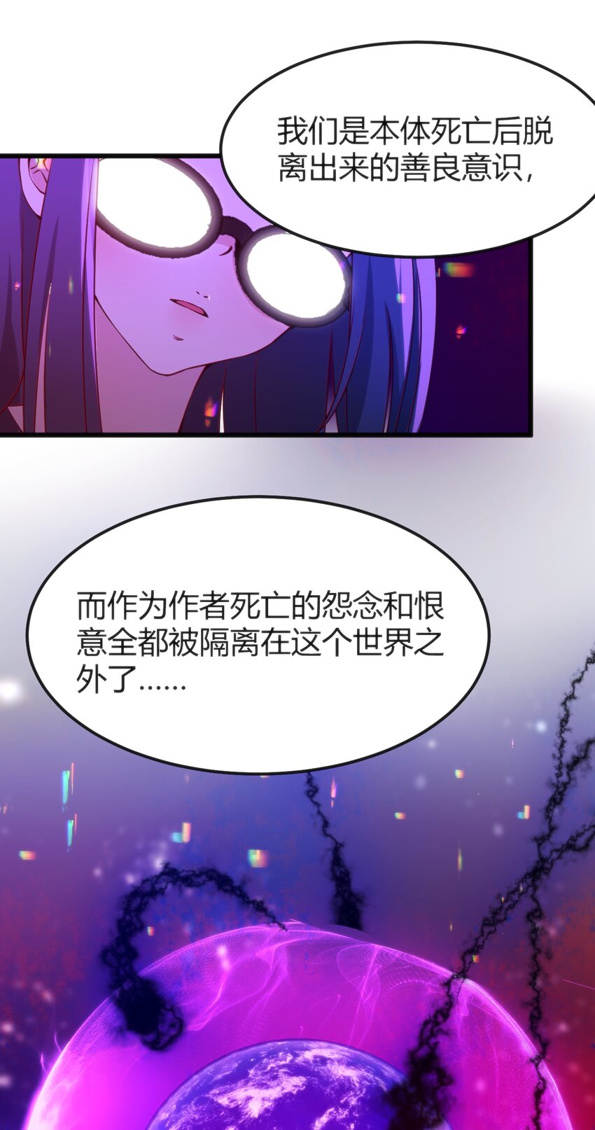 044 真正的作者(1/2)-第44话