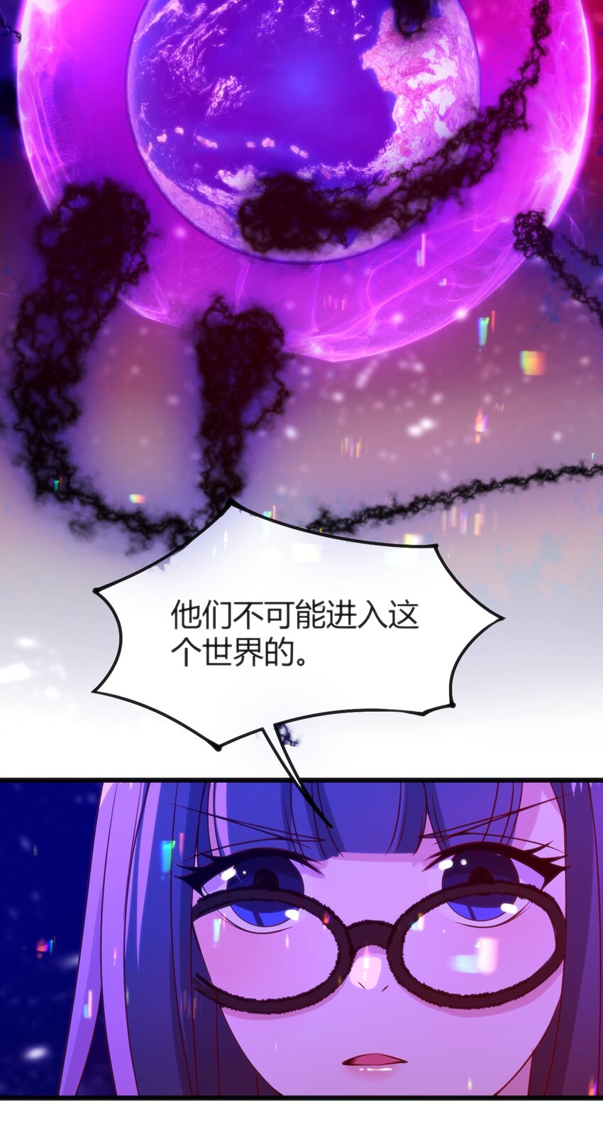 044 真正的作者(1/2)-第44话