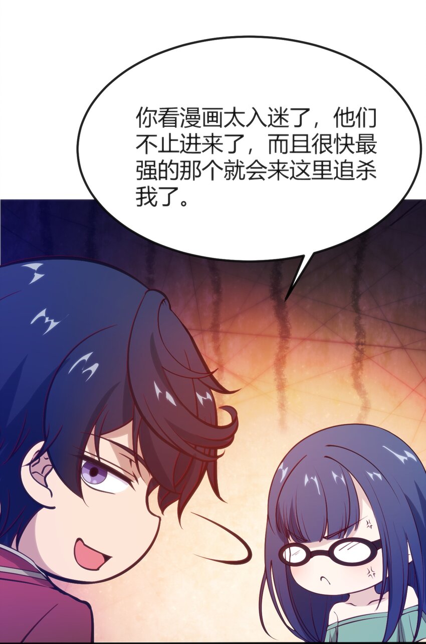 044 真正的作者(1/2)-第44话