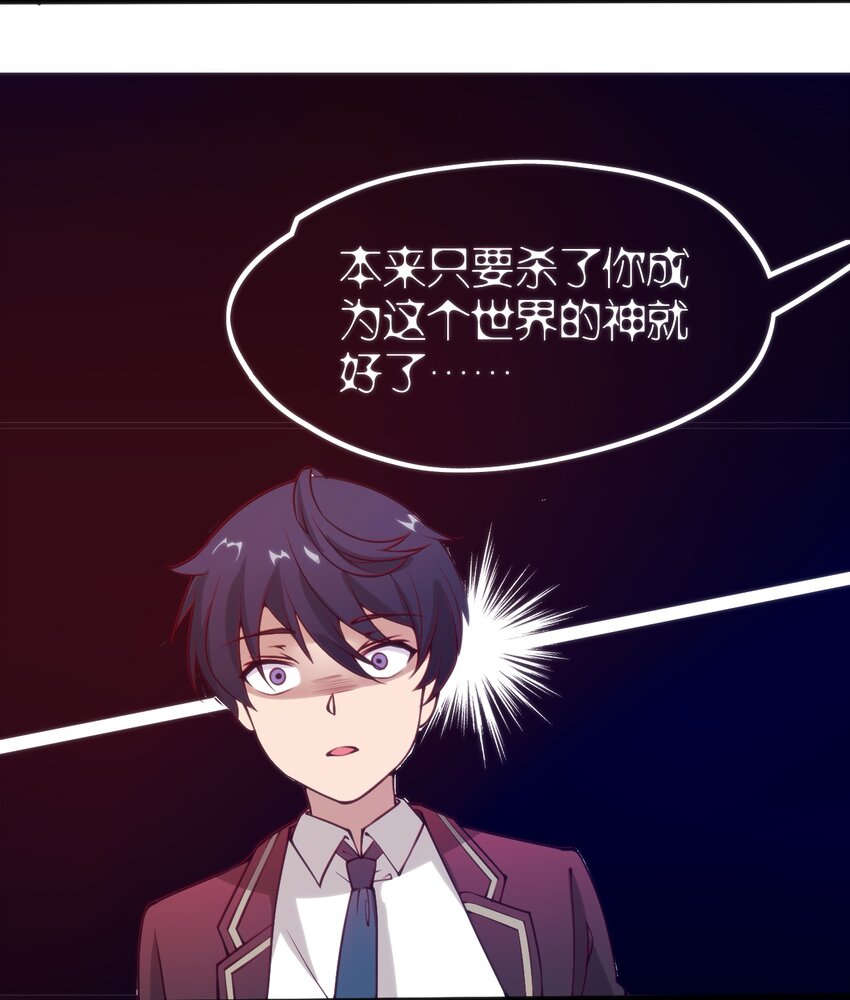 044 真正的作者(1/2)-第44话