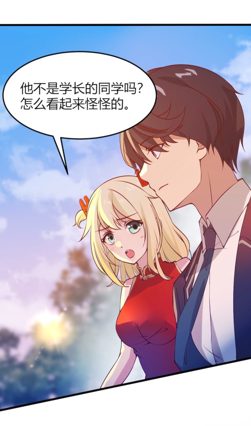 044 真正的作者(1/2)-第44话