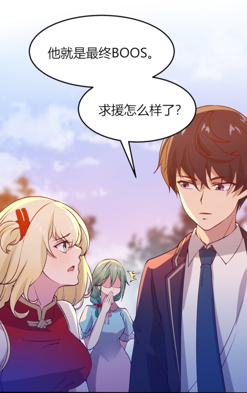 044 真正的作者(1/2)-第44话