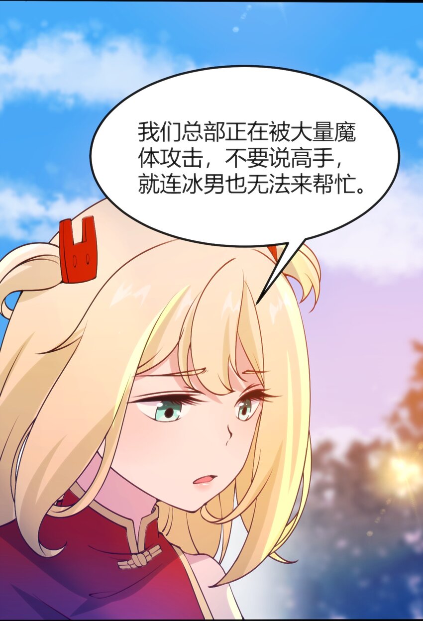 044 真正的作者(1/2)-第44话
