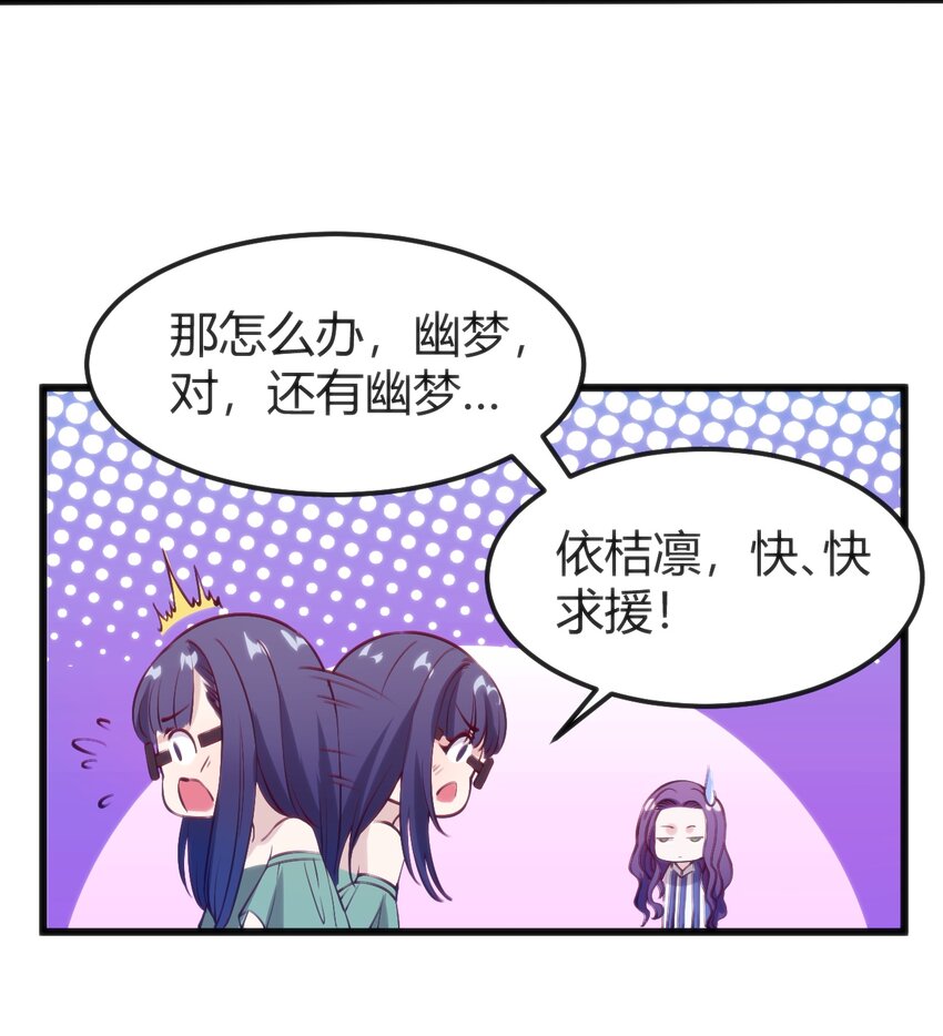 044 真正的作者(1/2)-第44话