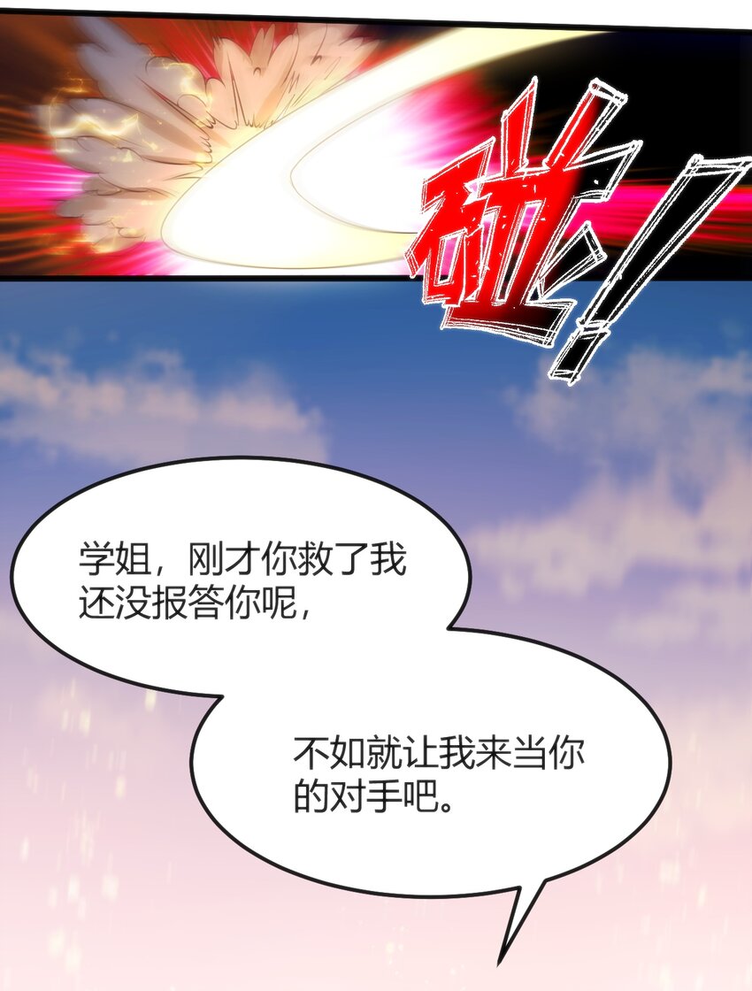 044 真正的作者(1/2)-第44话