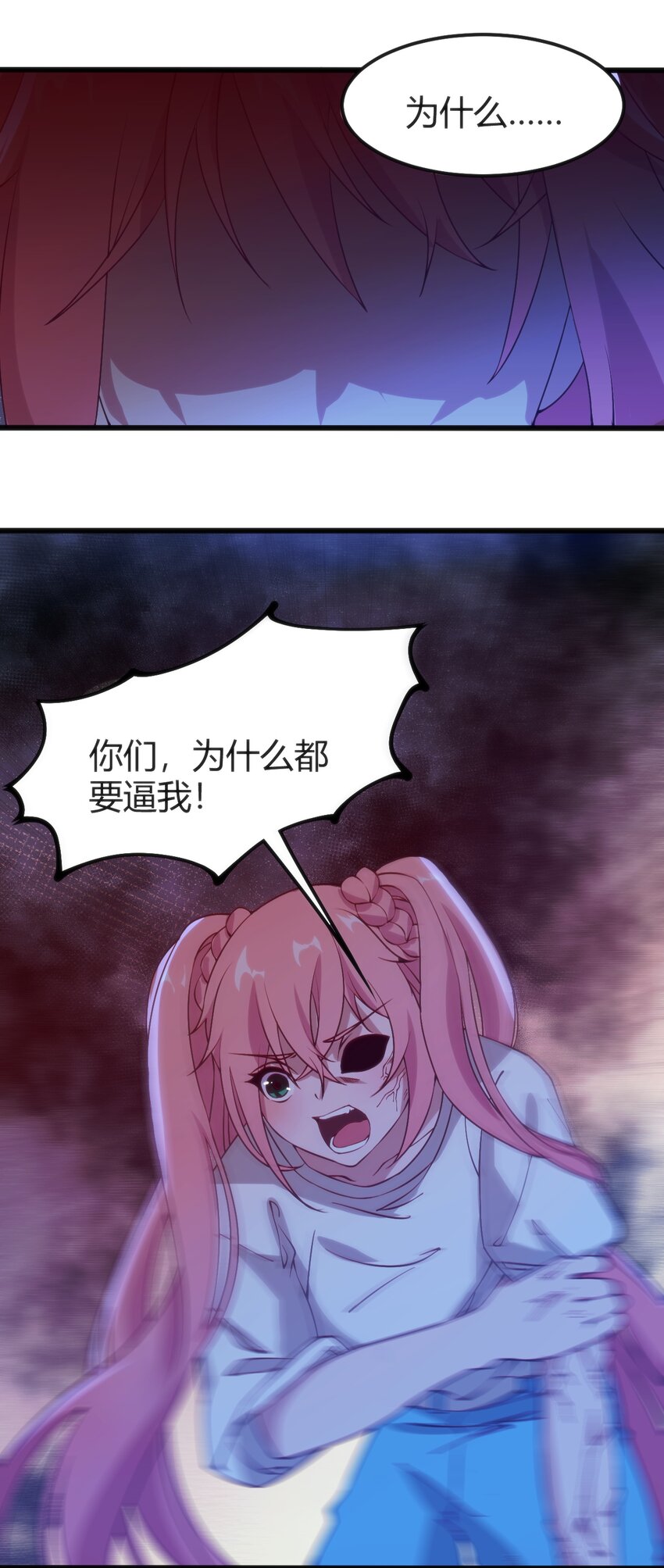 044 真正的作者(1/2)-第44话
