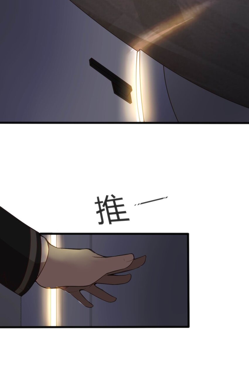 006 生气的青梅竹马(1/2)-第6话