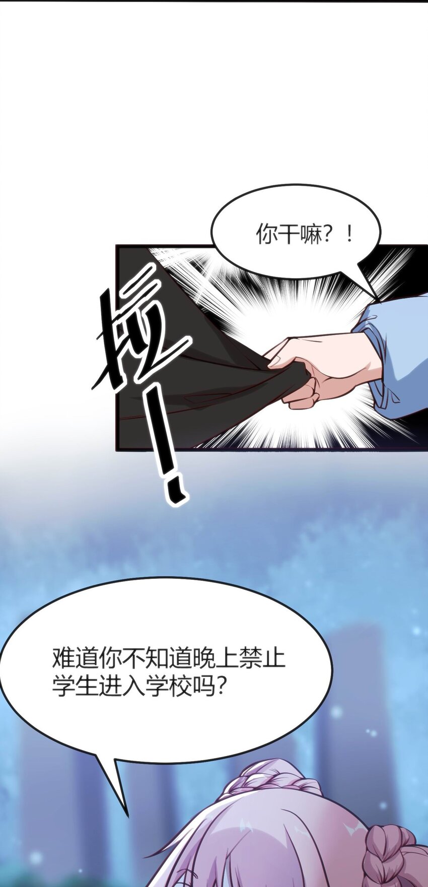 008 红衣幽灵(1/2)-第8话