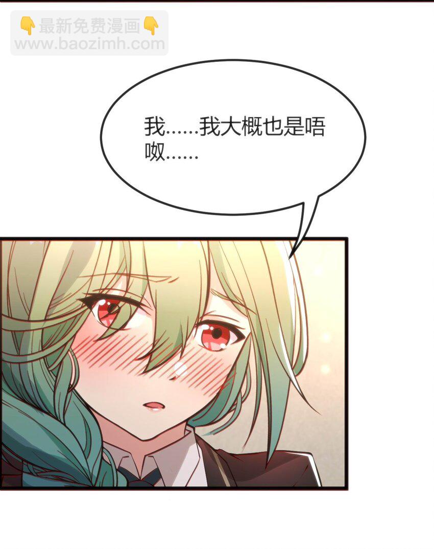 008 红衣幽灵(1/2)-第8话