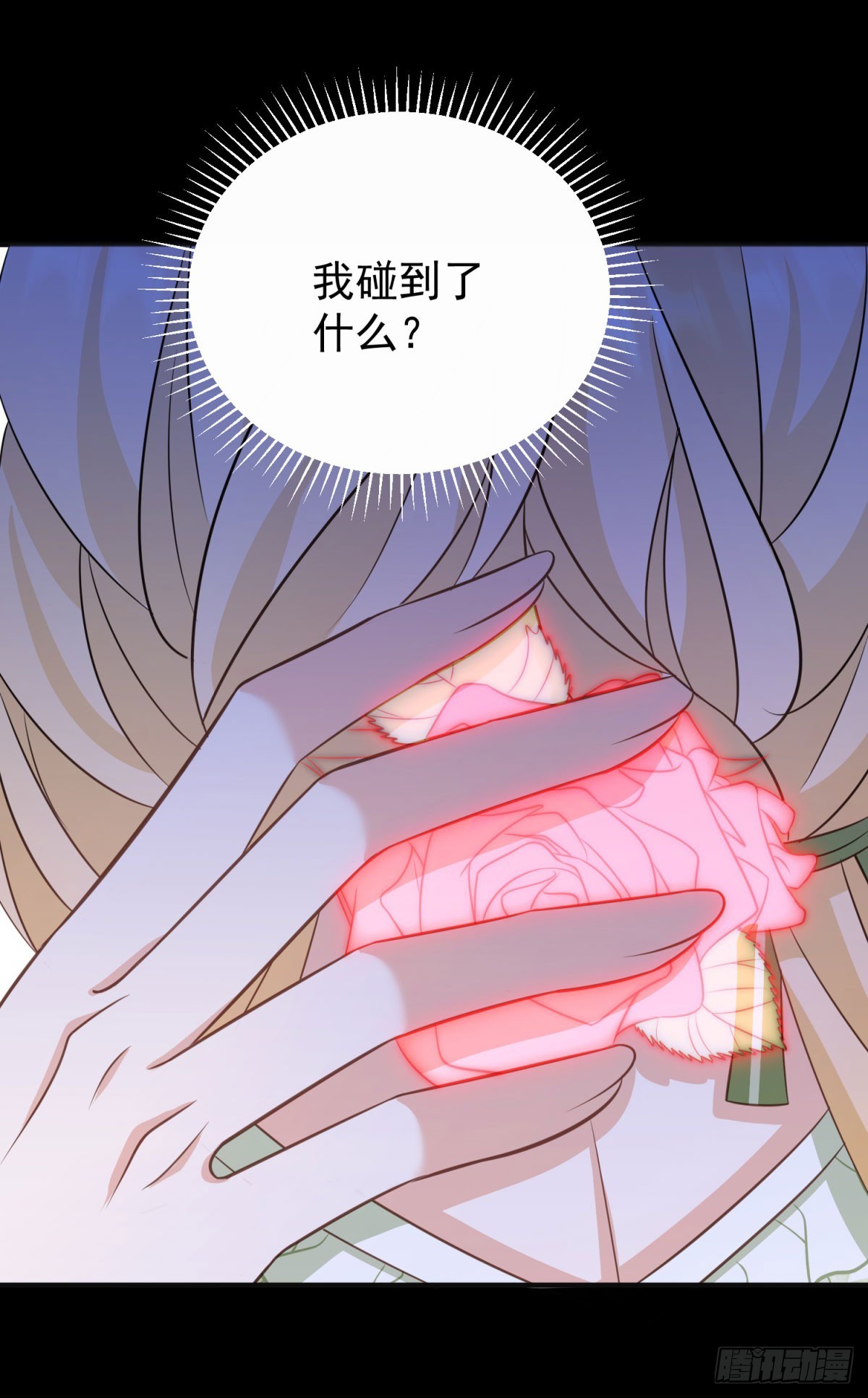 第14话 想让我做你的情人吗？-第14话