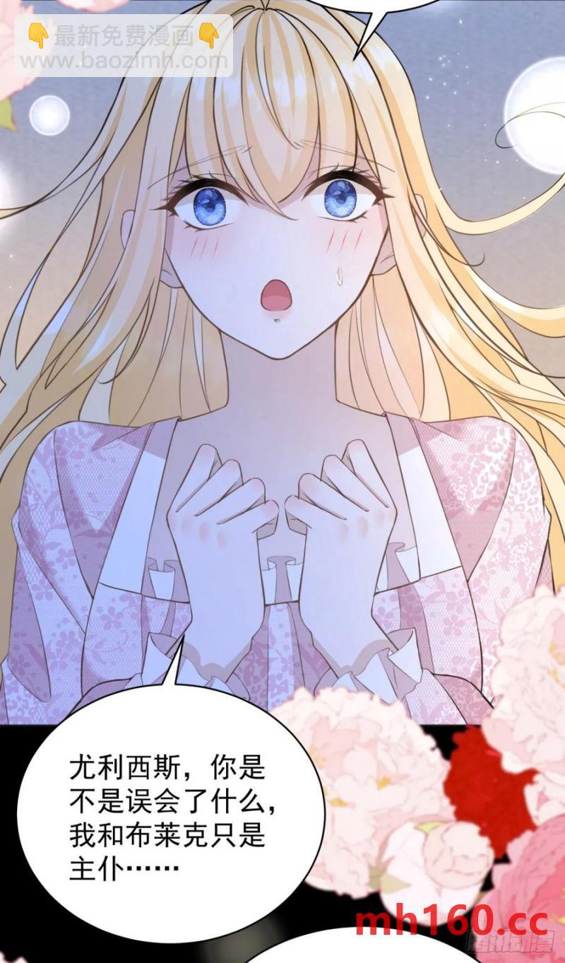 第30话 狼崽子挑拨离间-第30话