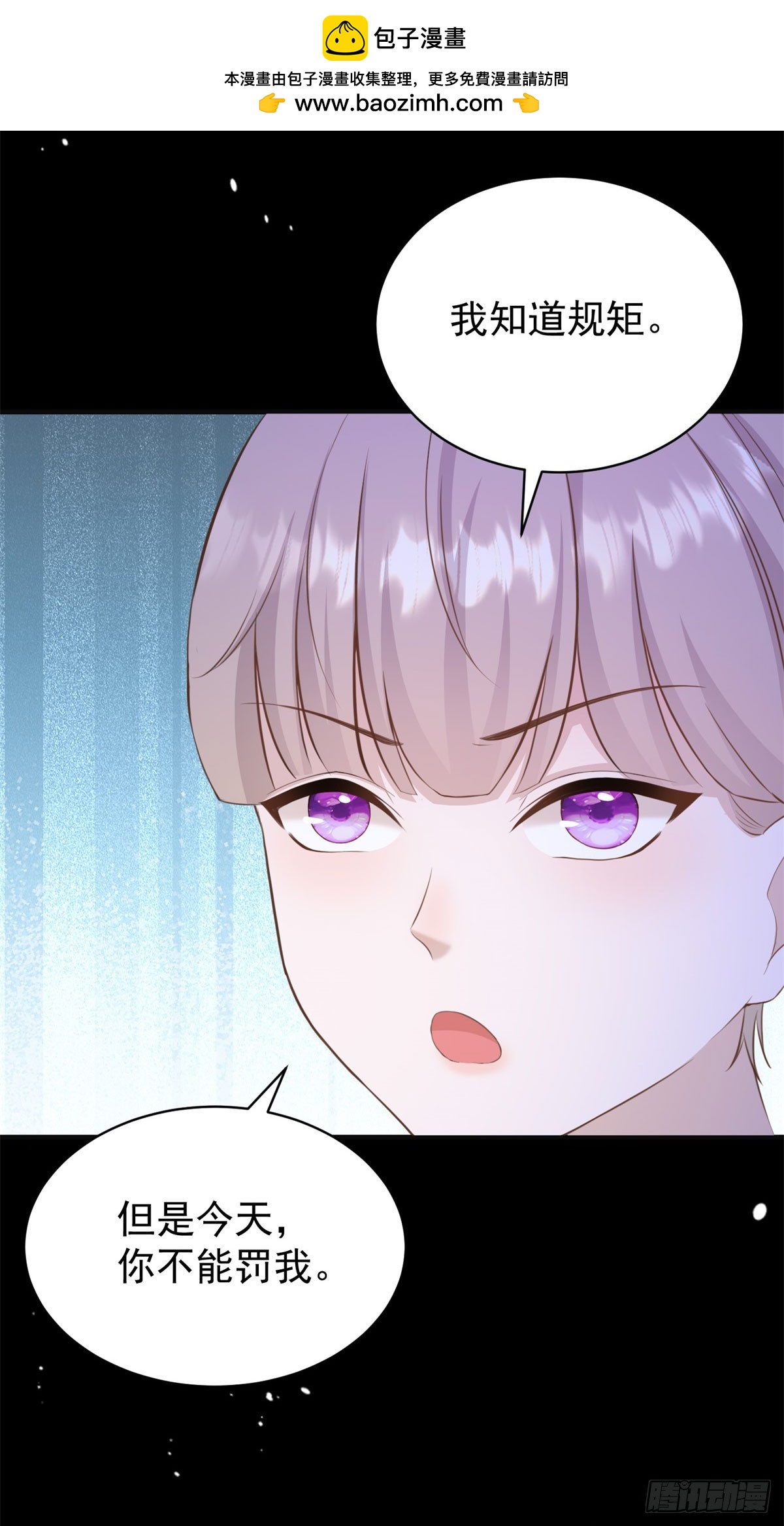 第36话 布莱克必须杀了我？-第36话