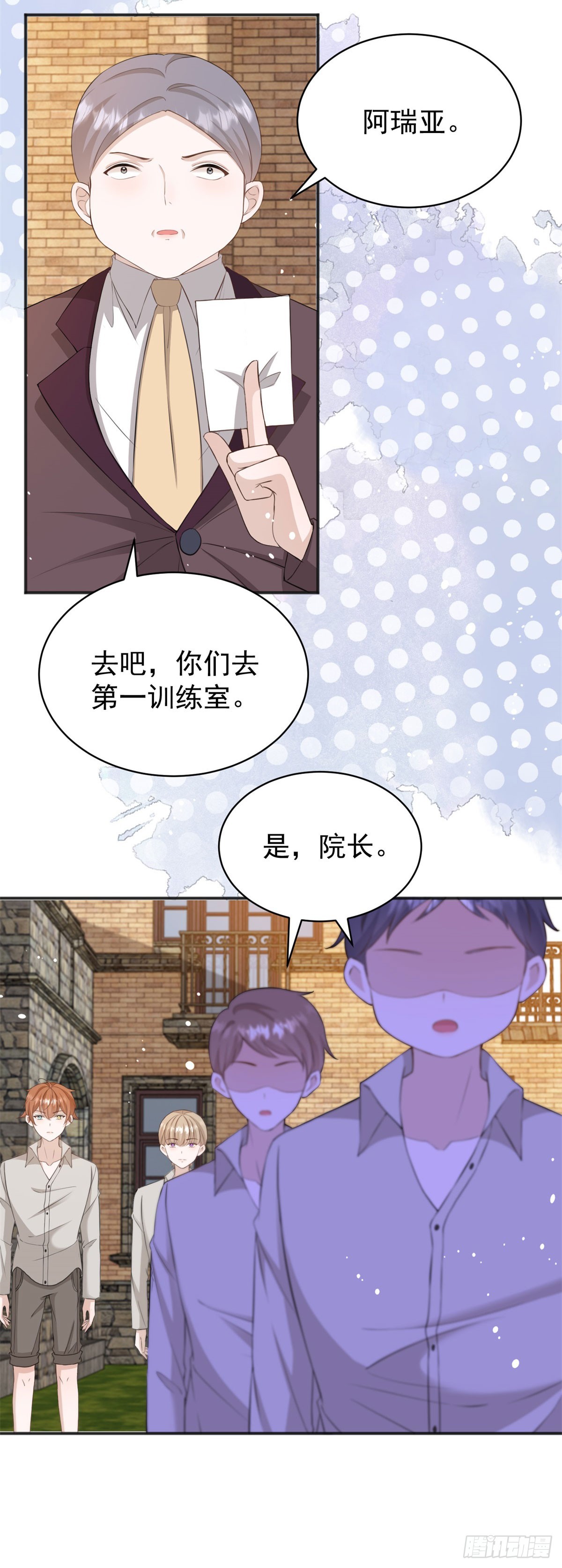 第36话 布莱克必须杀了我？-第36话