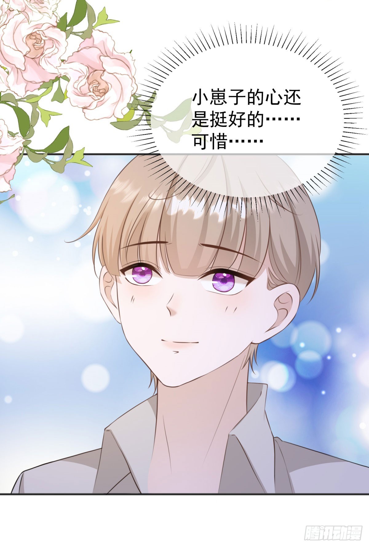 第36话 布莱克必须杀了我？-第36话