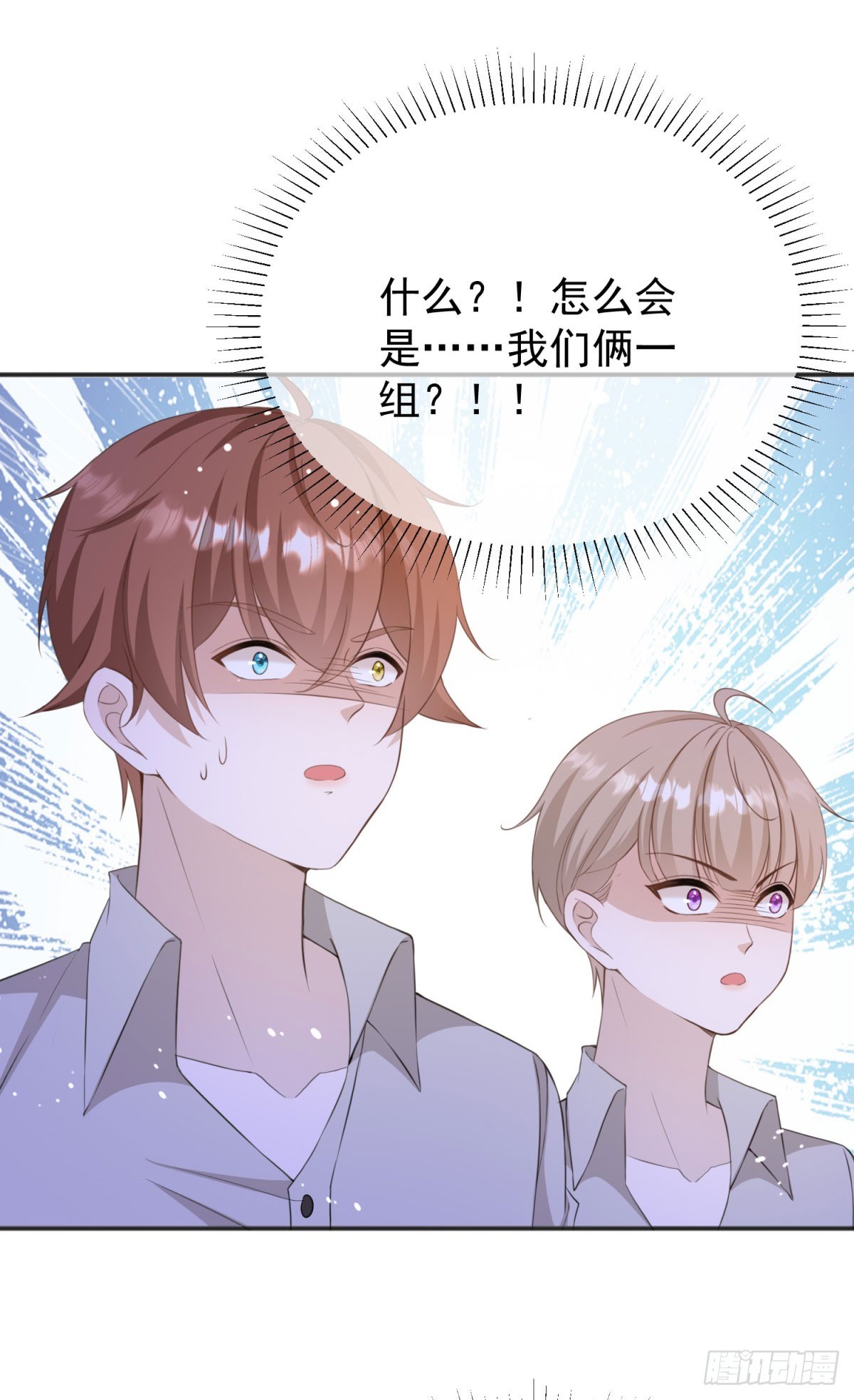 第36话 布莱克必须杀了我？-第36话