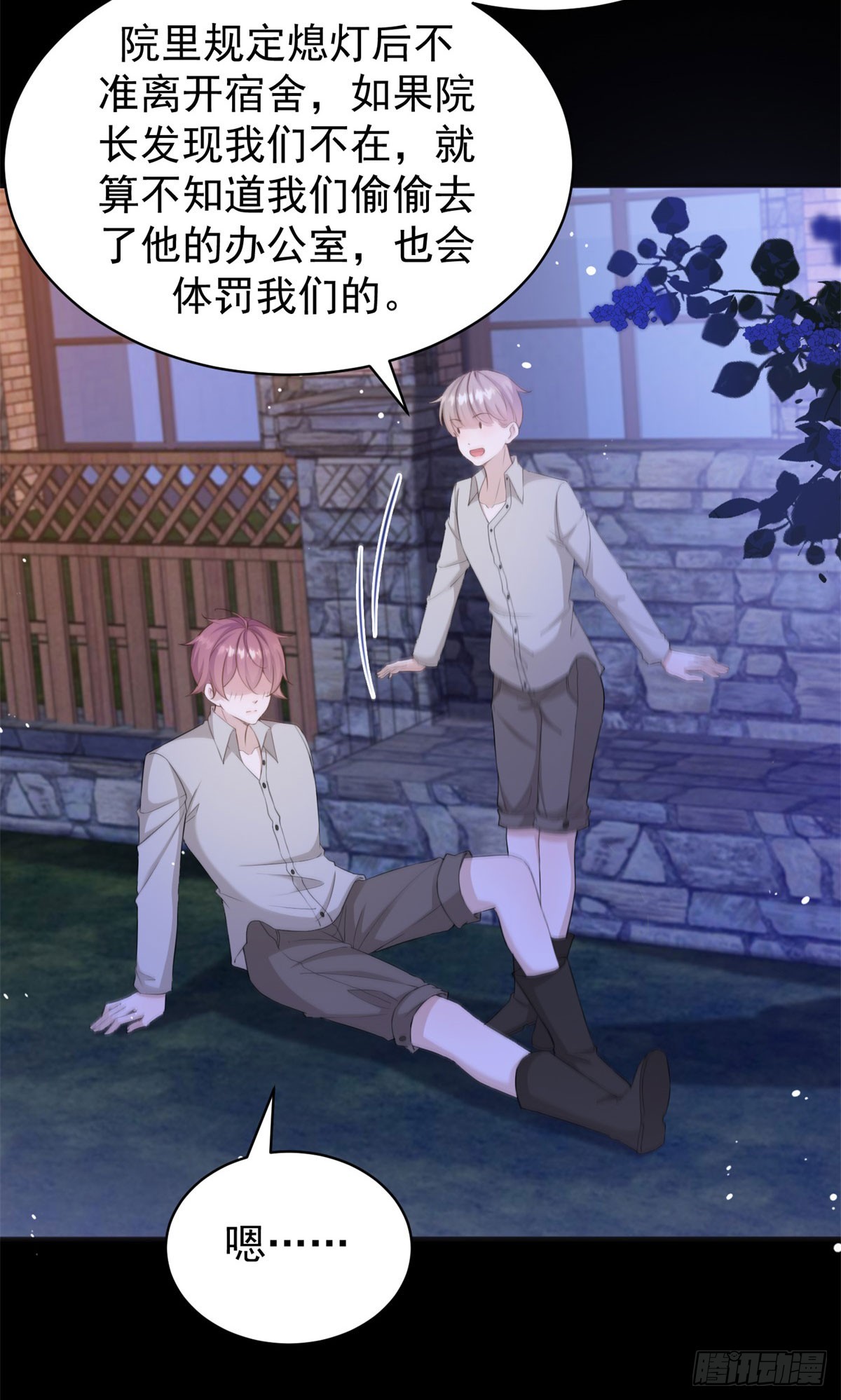 第36话 布莱克必须杀了我？-第36话