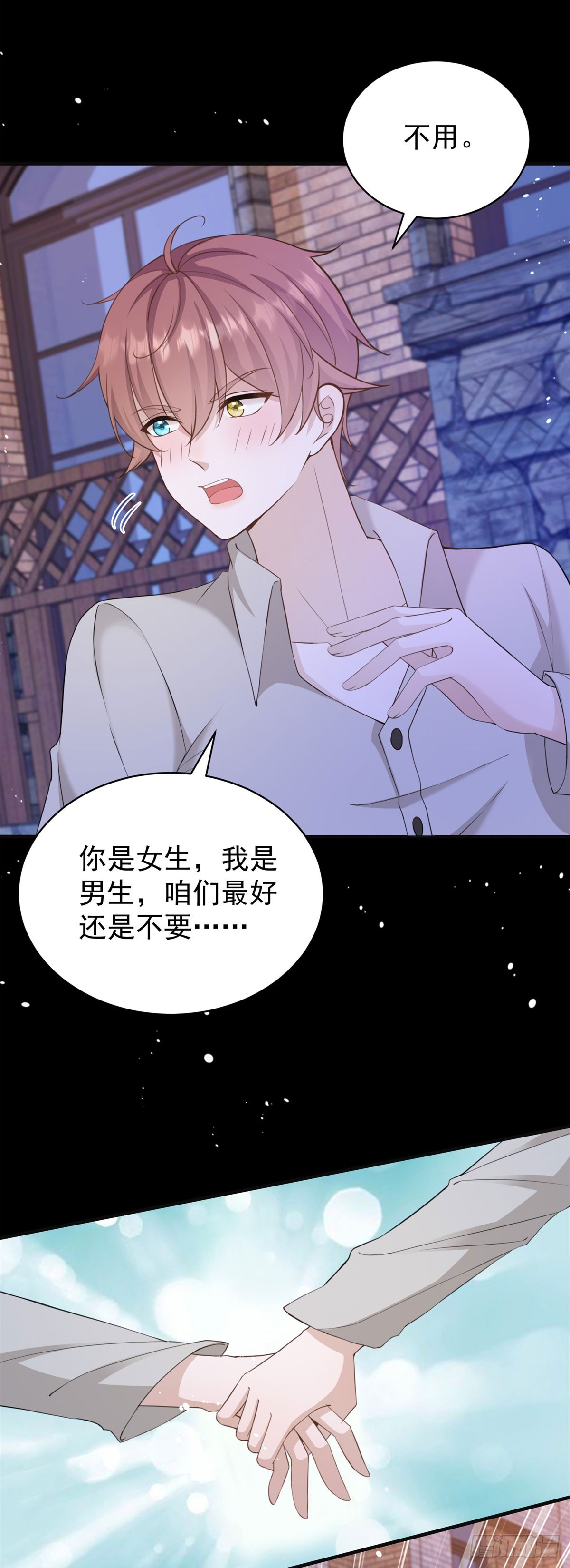 第36话 布莱克必须杀了我？-第36话