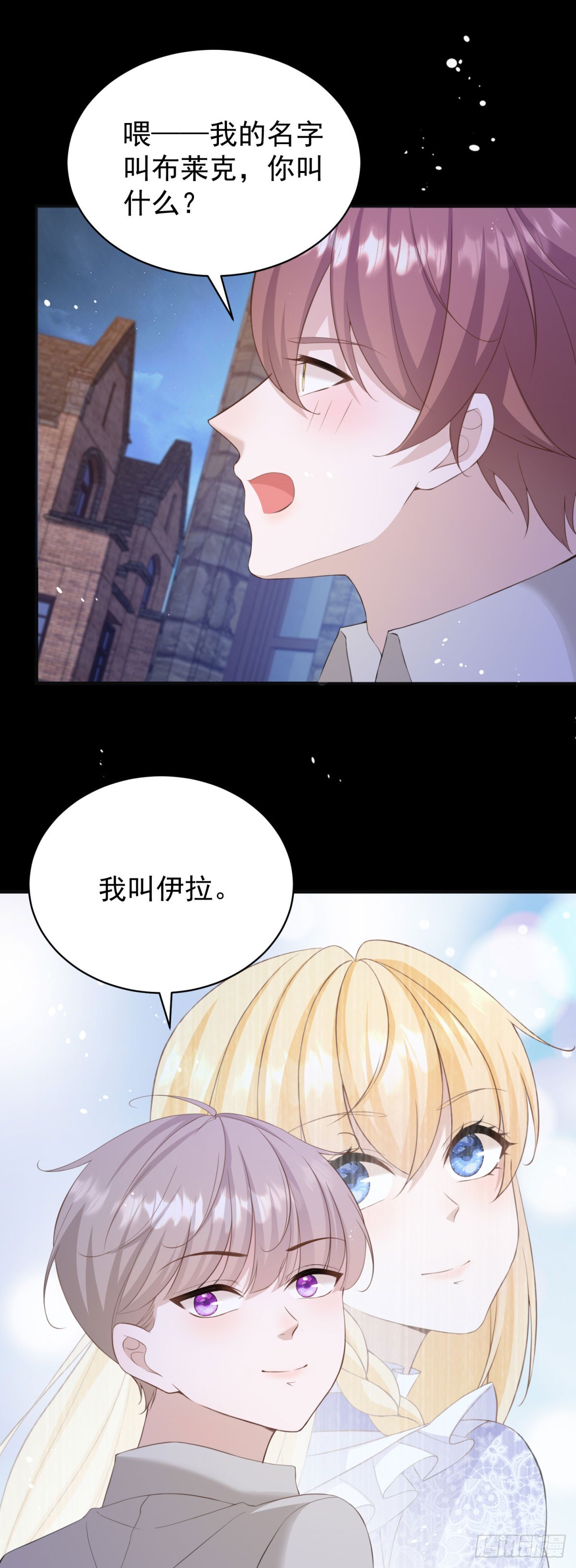 第36话 布莱克必须杀了我？-第36话