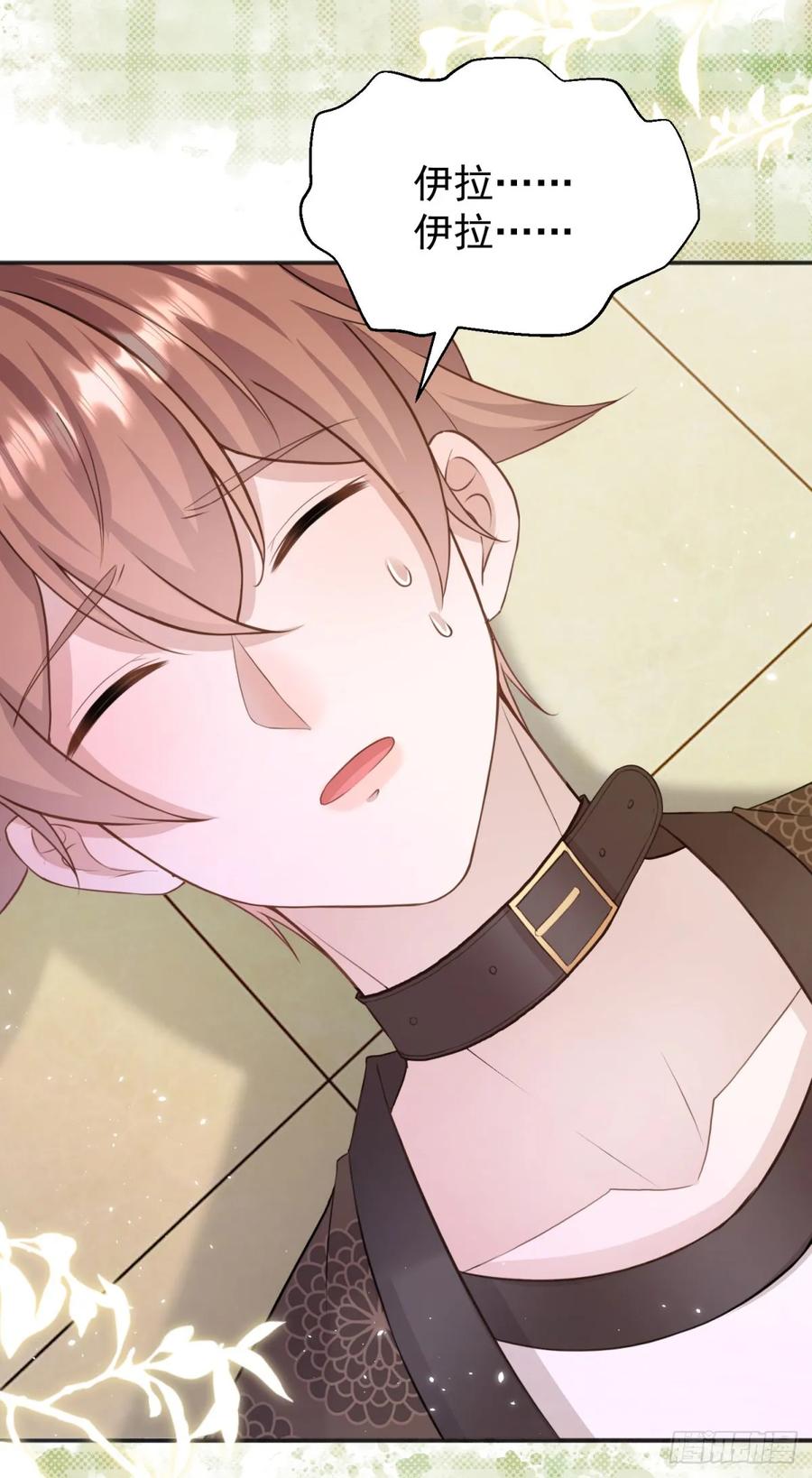 第37话 我再主动一次-第38话