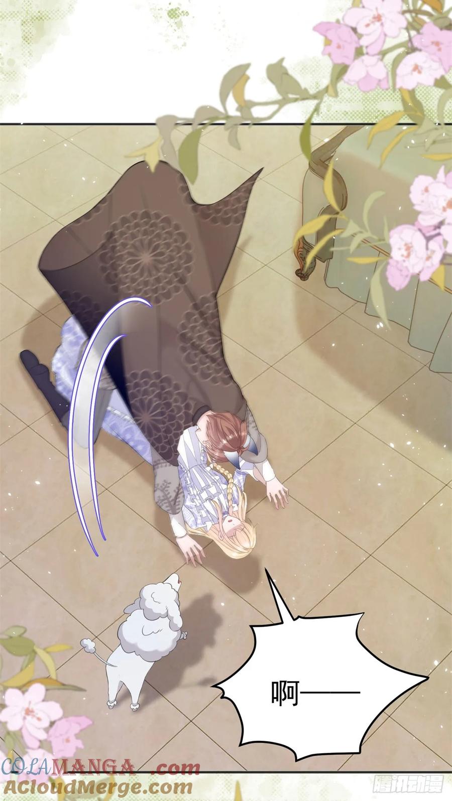 第37话 我再主动一次-第38话
