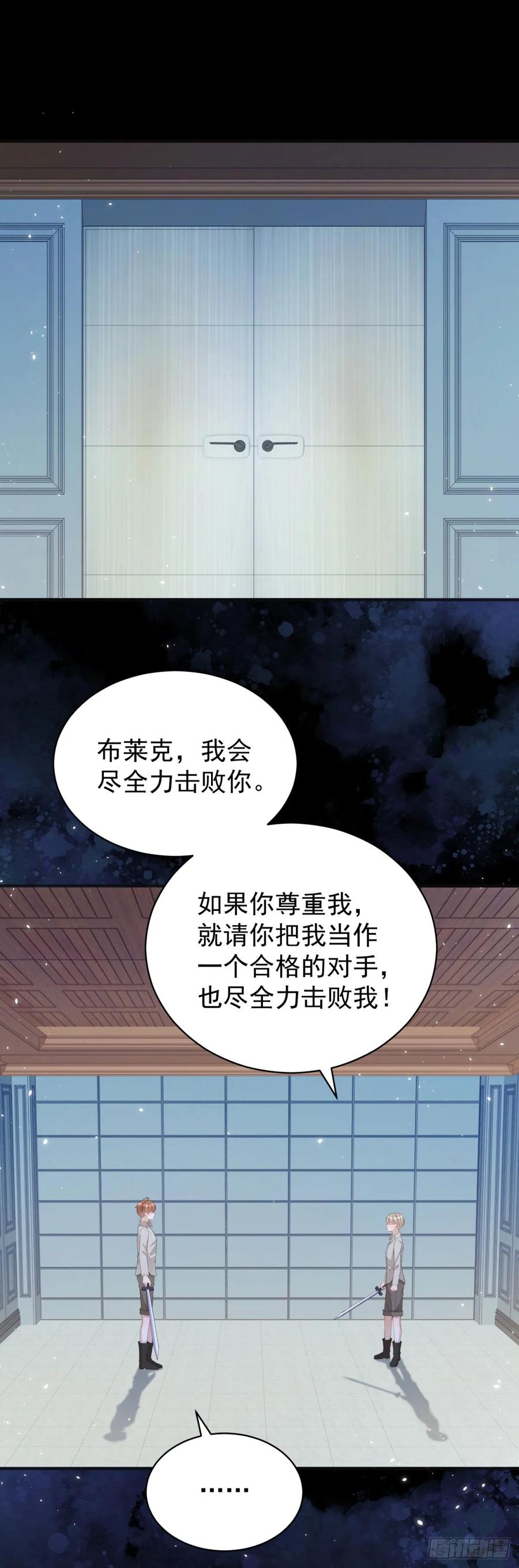第37话 我再主动一次-第38话
