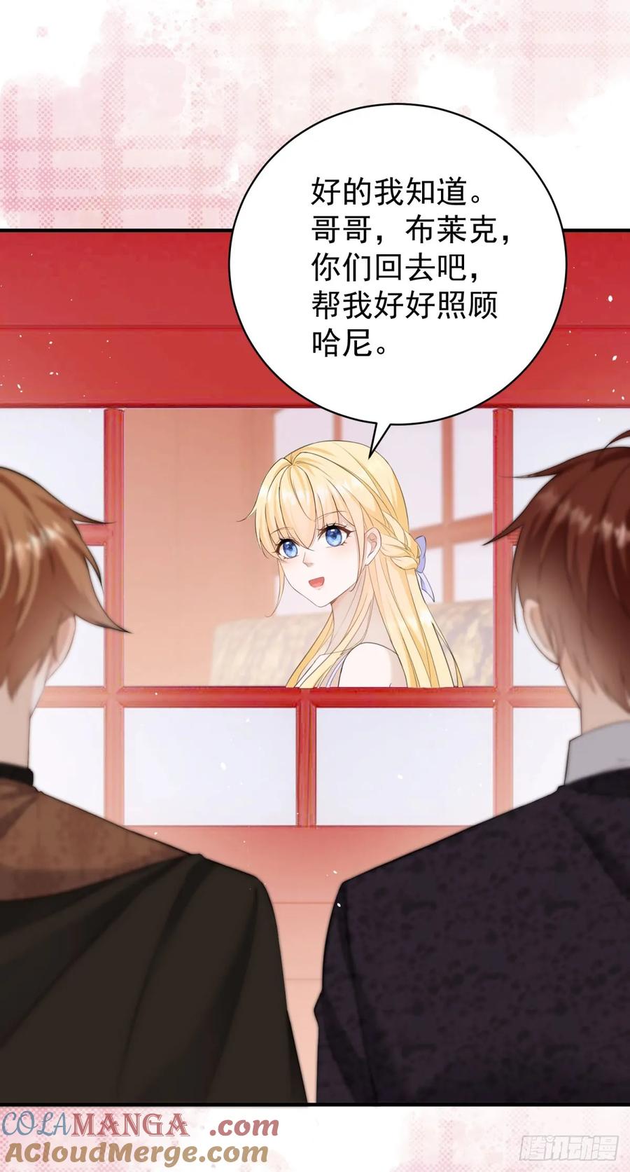第40话 我想亲就亲，不行吗？-第40话