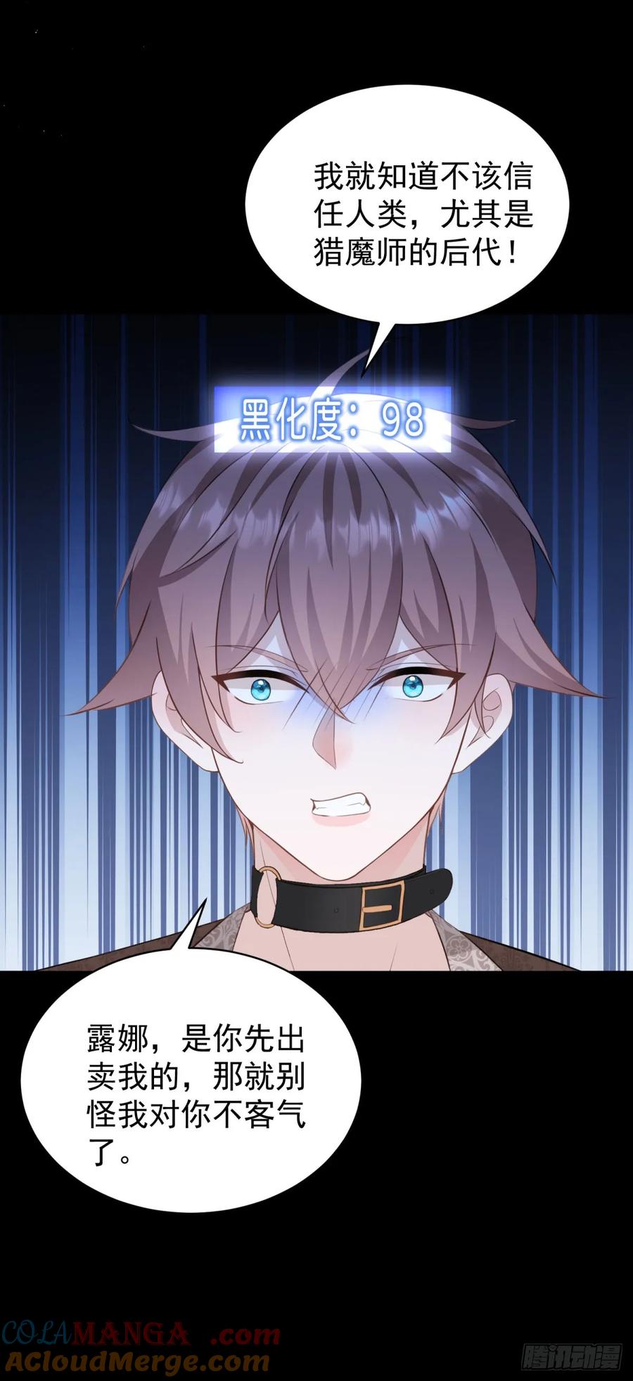 第40话 我想亲就亲，不行吗？-第40话