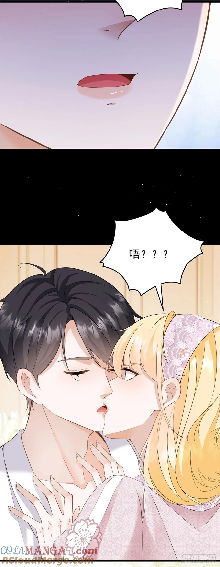 第40话 我想亲就亲，不行吗？-第40话