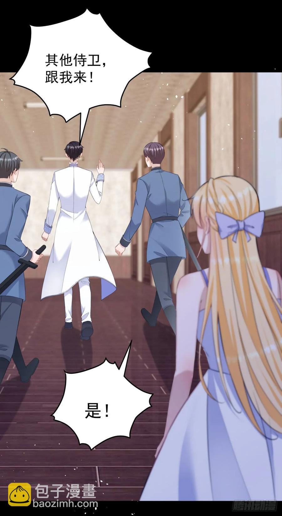 第41话 别乱动，不然疼的是你-第42话