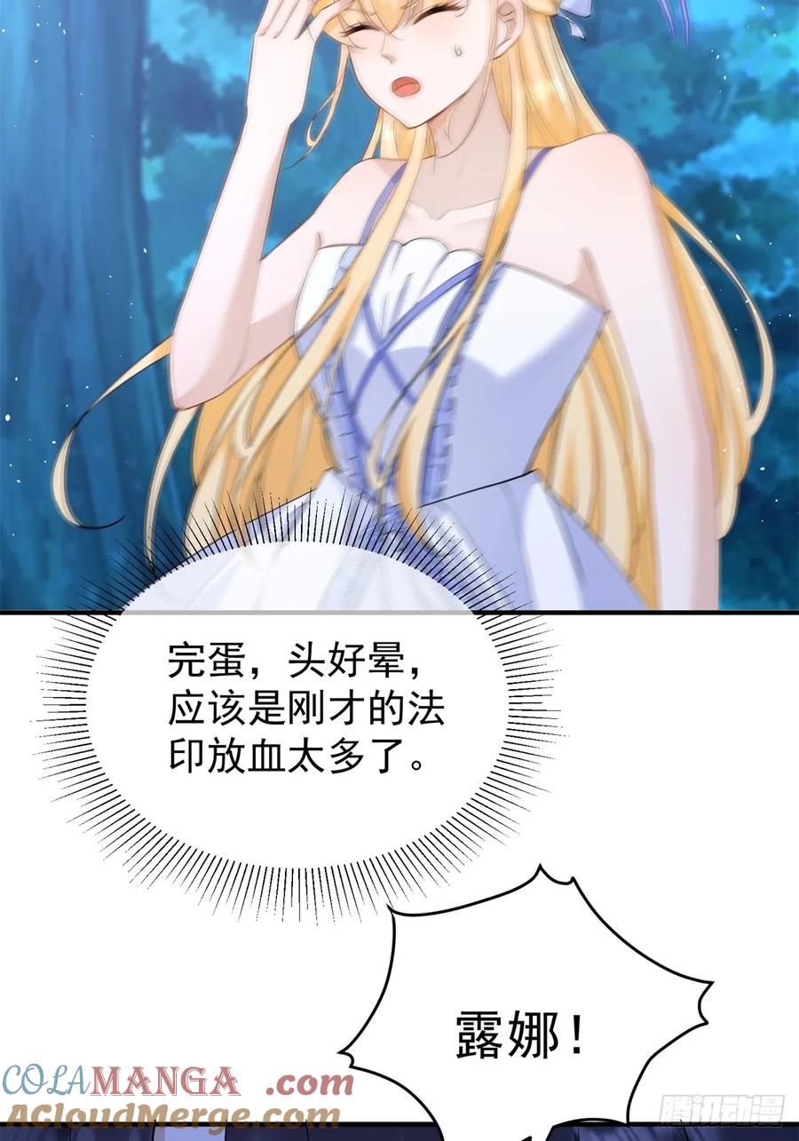 第44话 你跟我住一间房-第44话