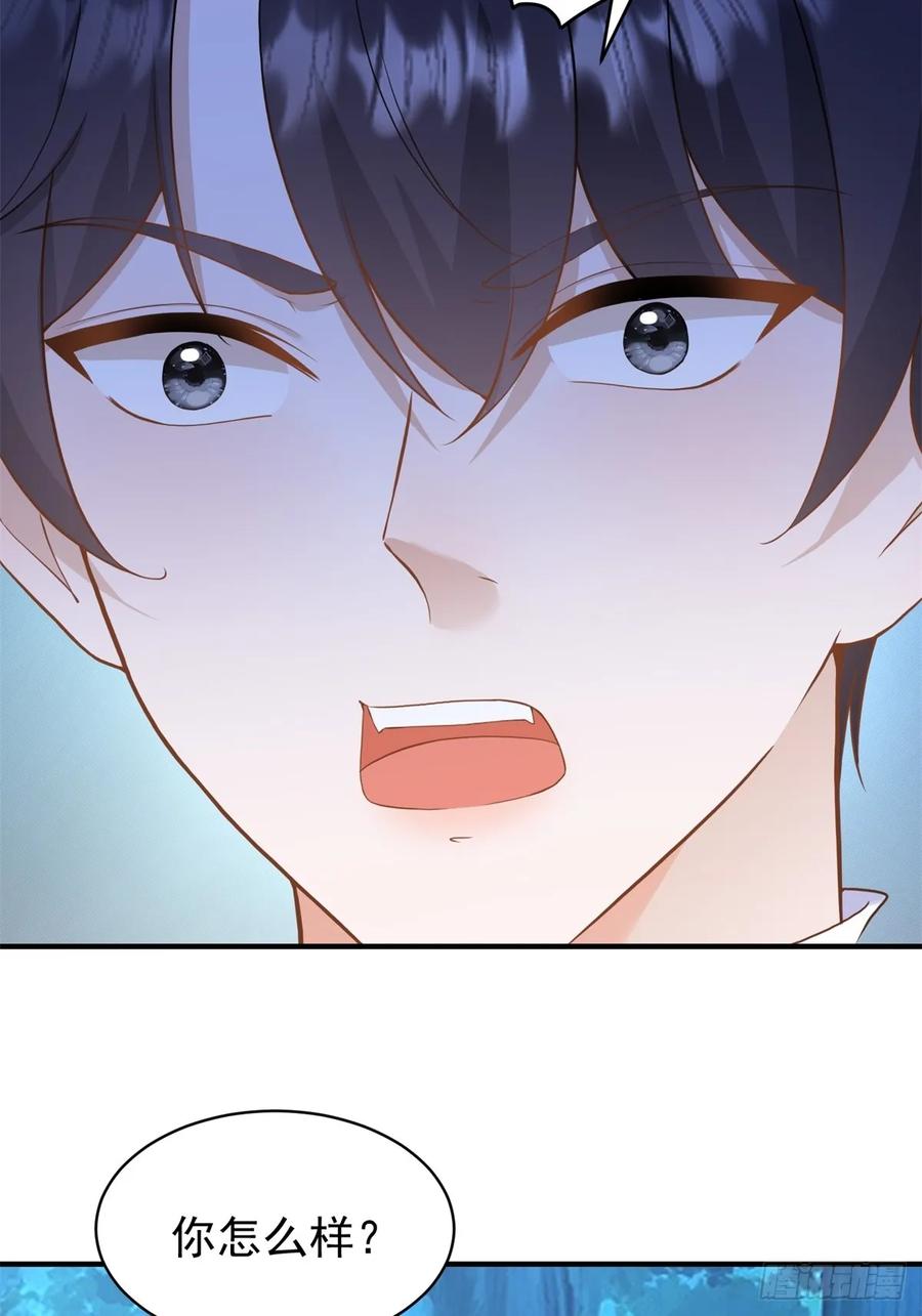 第44话 你跟我住一间房-第44话