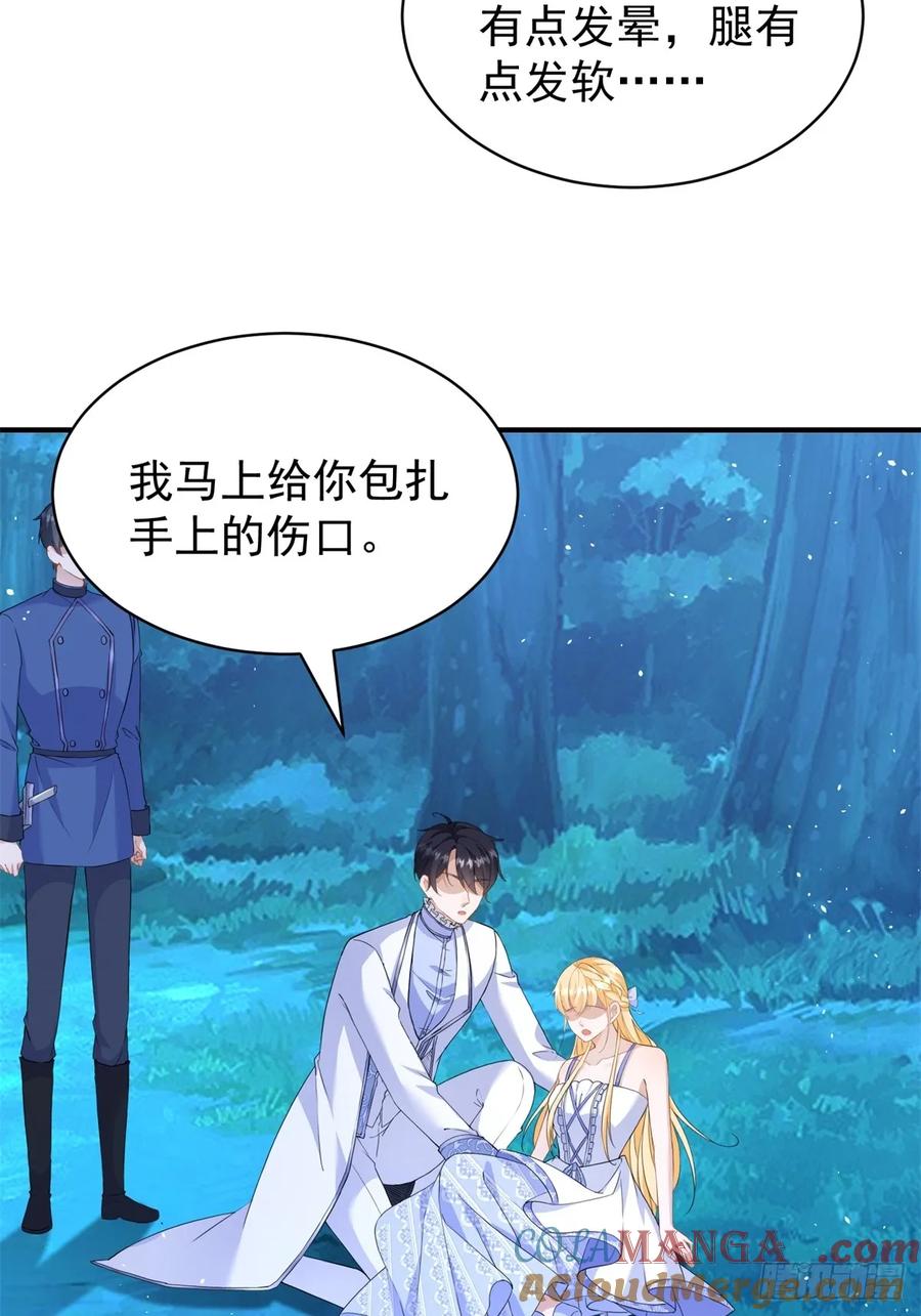 第44话 你跟我住一间房-第44话