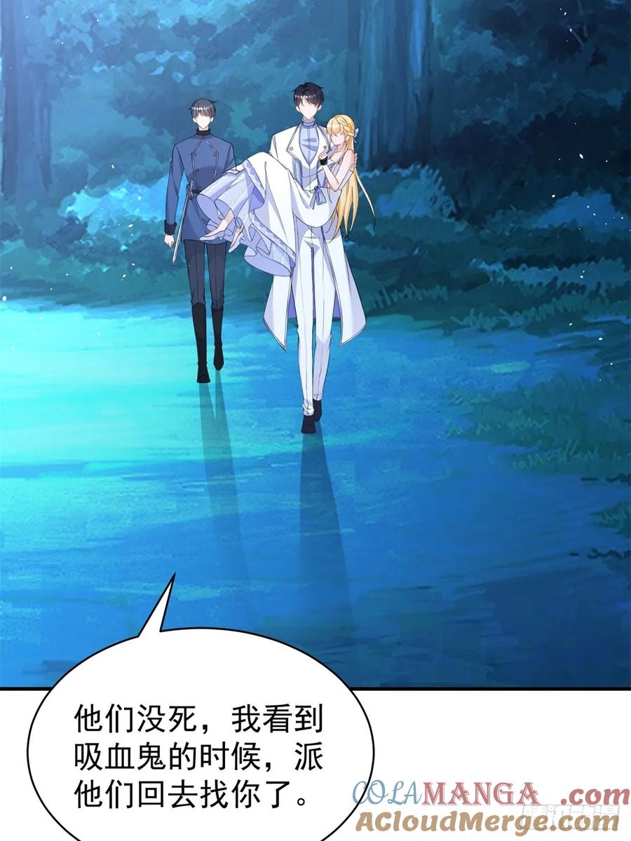 第44话 你跟我住一间房-第44话