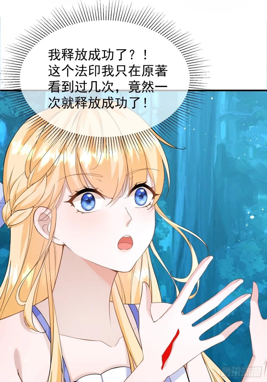 第44话 你跟我住一间房-第44话