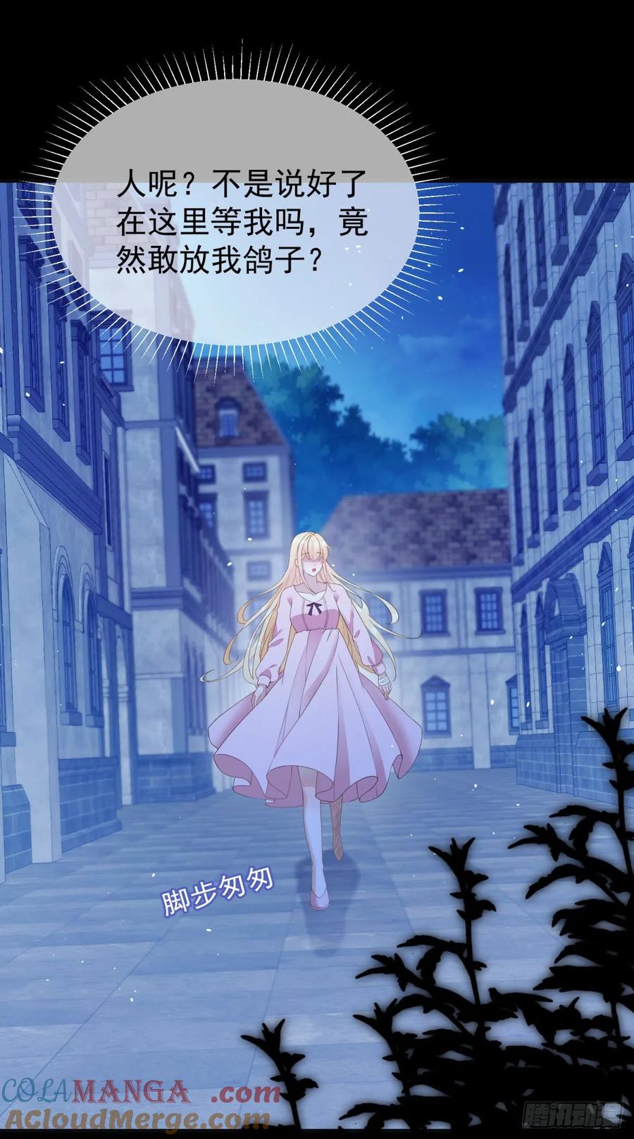 第46话 他是在宣示主权-第46话