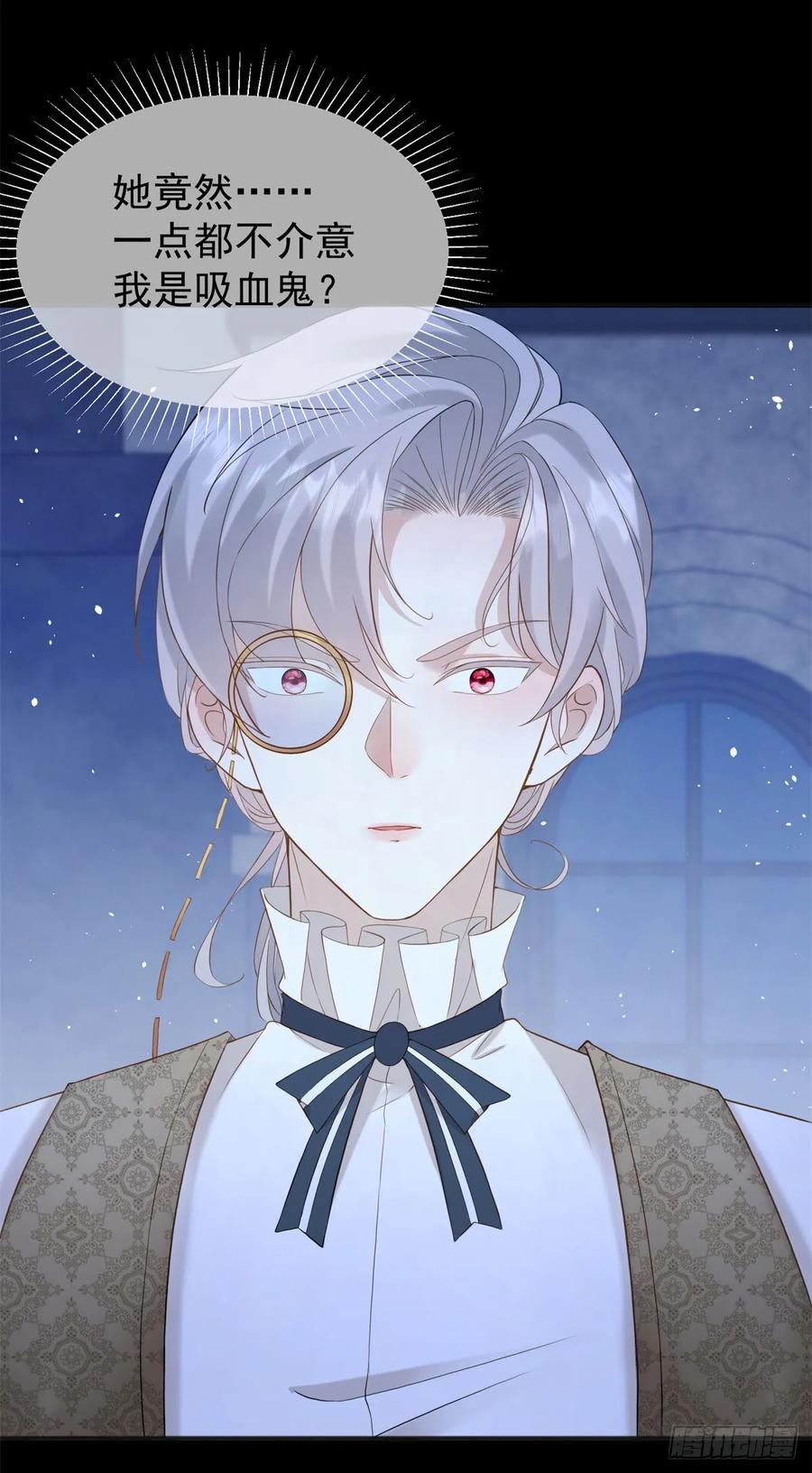 第46话 他是在宣示主权-第46话